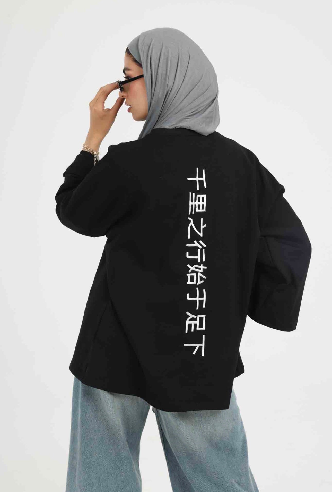 CHINESE TEE